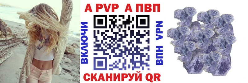 Alfa_PVP крисы CK хочу наркоту Азнакаево