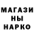 Экстази ешки Kan Edgy