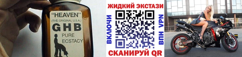 как найти закладки  Азнакаево  Бутират оксана 