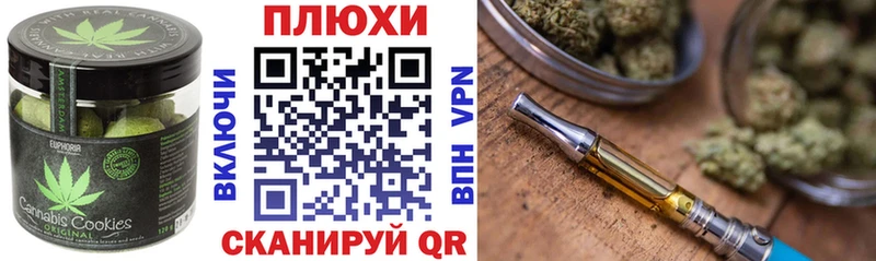 Печенье с ТГК конопля  Азнакаево 