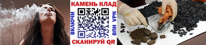 где купить наркотик  Азнакаево  блэк спрут ссылки  Гашиш Cannabis 
