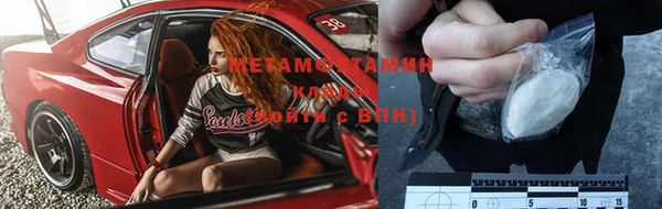 молекула духа Алзамай