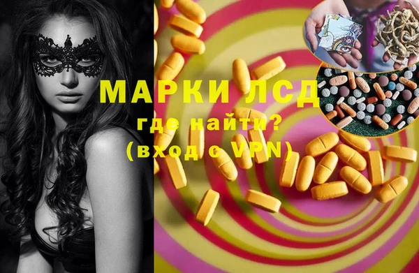 молекула духа Алзамай