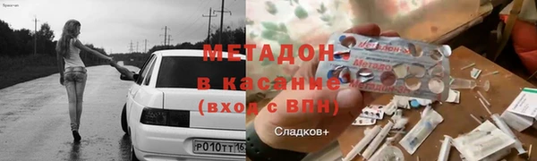 гашиш Абинск