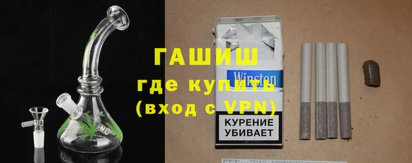 молекула духа Алзамай