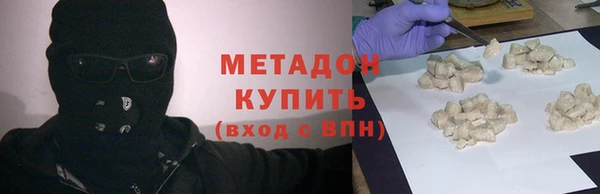 кристаллы Абдулино