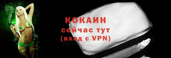 кристаллы Абдулино