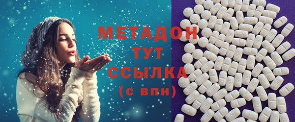 гашиш Абинск