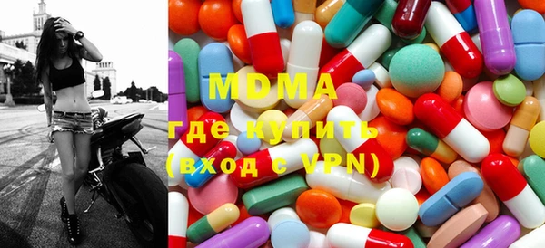 ECSTASY Майский