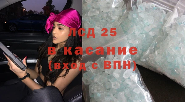 молекула духа Алексеевка