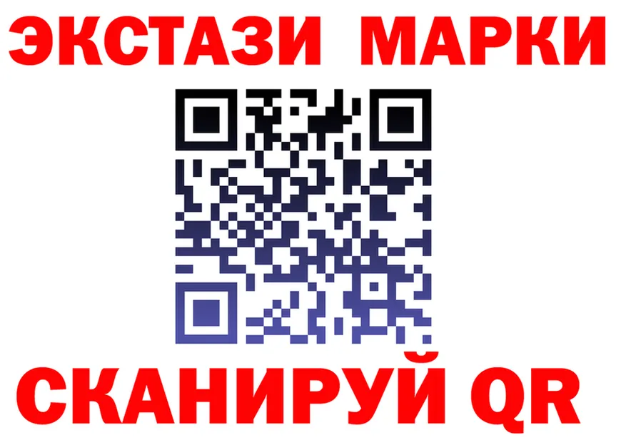 Экстази VHQ сайт shop hydra Азнакаево