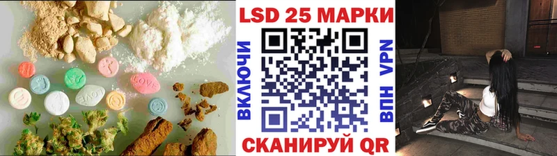 Лсд 25 экстази кислота  где найти   Азнакаево 