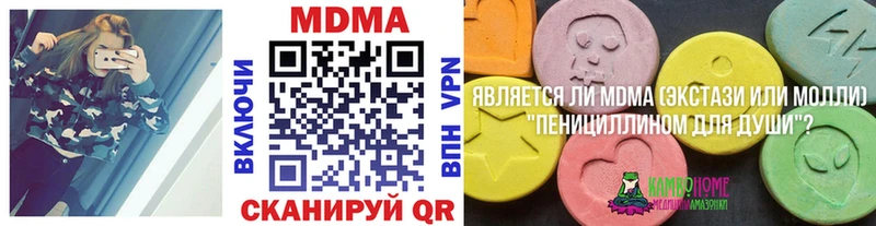 МДМА VHQ  Азнакаево 