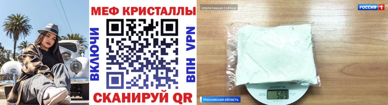 где купить наркотик  Азнакаево  сайты даркнета формула  Меф кристаллы 