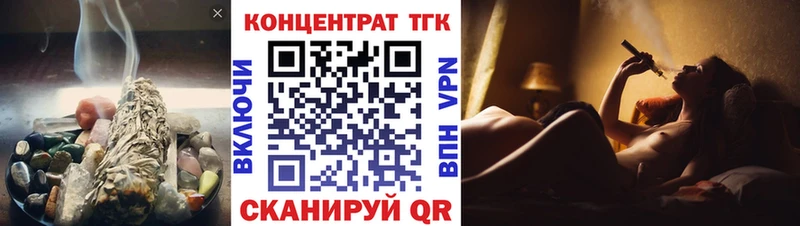 ТГК Wax  где купить наркоту  Азнакаево 