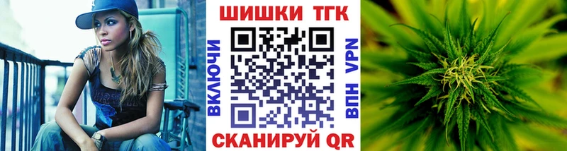 Бошки Шишки планчик kraken tor Азнакаево